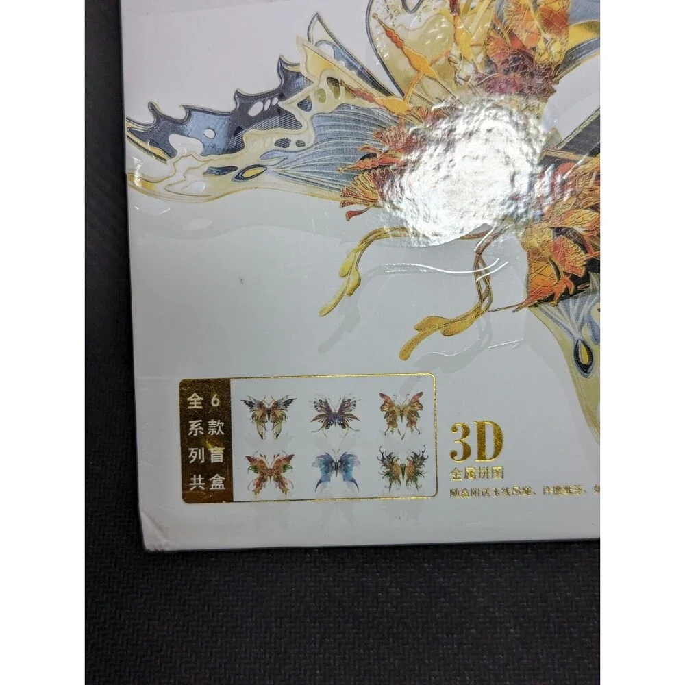 Microworld Thousand Language Butterfly 3D Metal Puzzle DIY Assemble Model